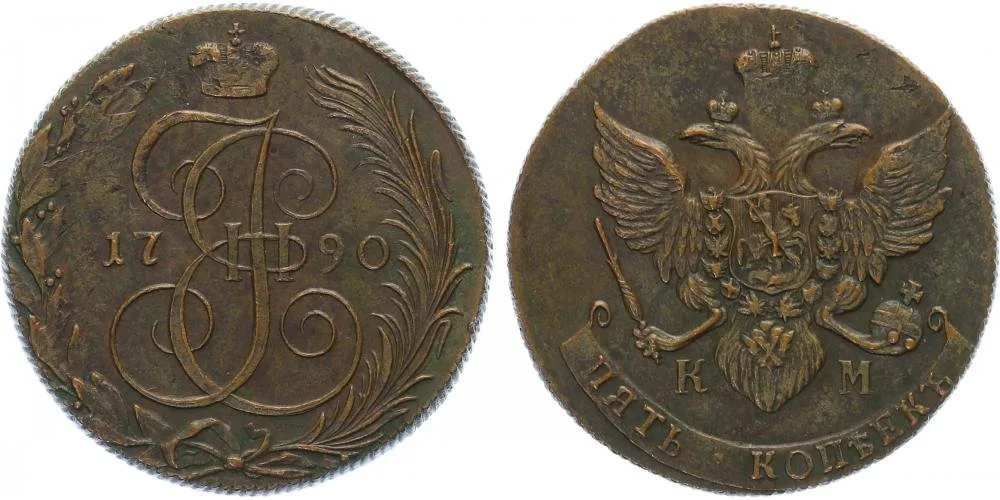 Rusko, Kateřina II., 1762 - 1796 — 1
