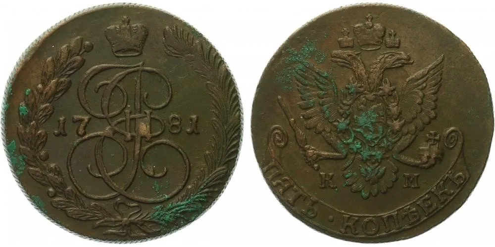 Rusko, Kateřina II., 1762 - 1796 — 1