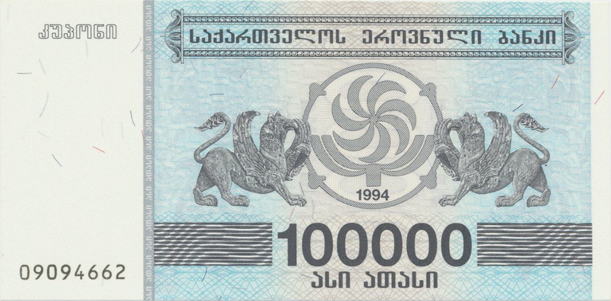 Gruzie, 100.000 (Laris) 1994, P.48A