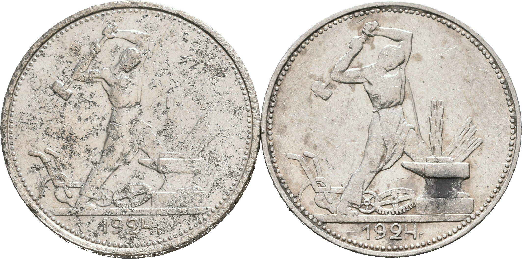 Rusko, Soubor mincí 50 Kopějka 1924