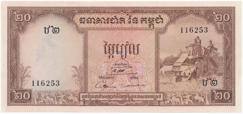 Kambodža, 20 Riels (1956~1975), P.5d