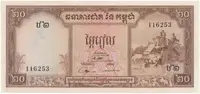 Kambodža, 20 Riels (1956~1975), P.5d