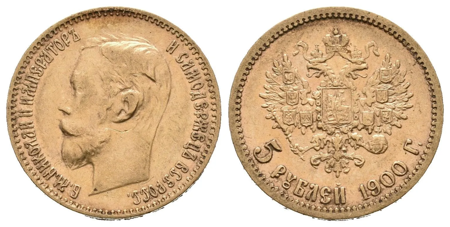5 Rubl 1900 FZ, St. Peterburg, Bitkin2.26, Uzd.338, — 1