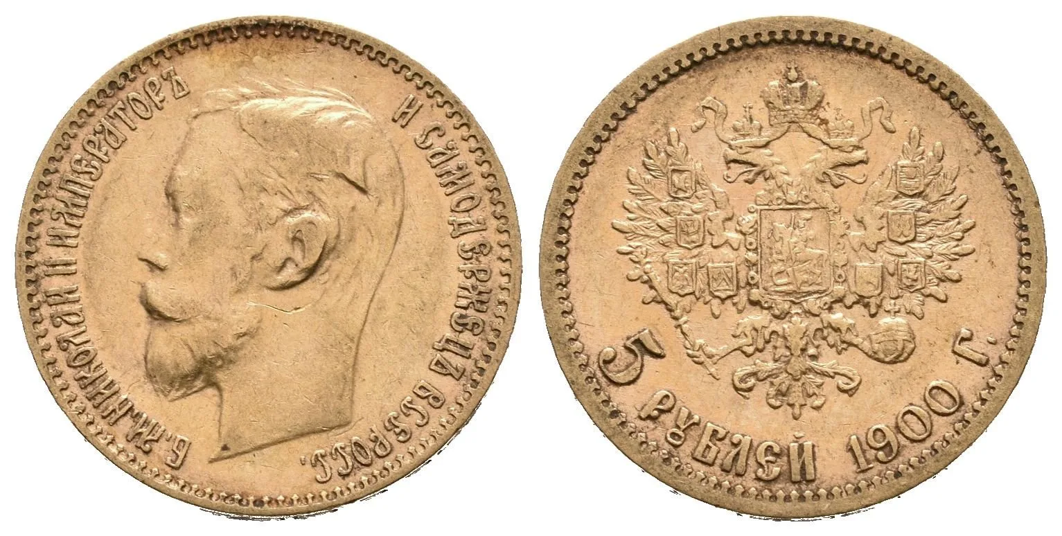5 Rubl 1900 FZ, St. Peterburg, Bitkin2.26, Uzd.338, — 1