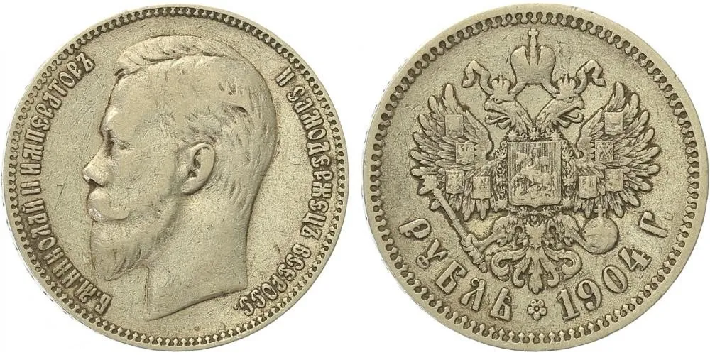 Rusko, Mikuláš II., 1894 - 1917 — 1