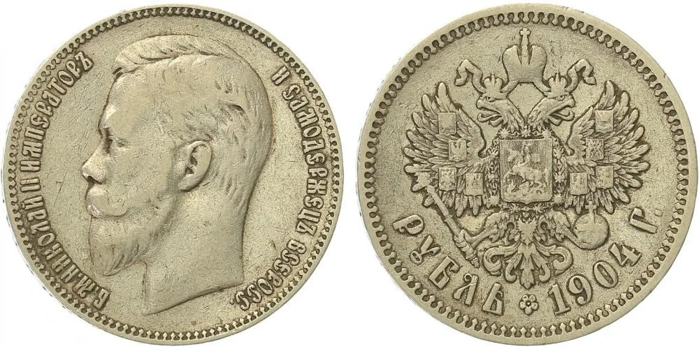 Rusko, Mikuláš II., 1894 - 1917 — 1