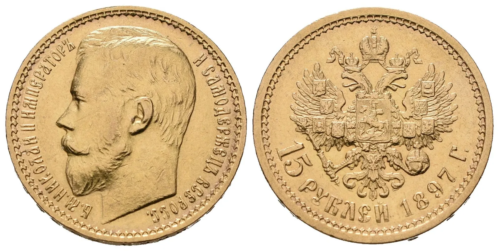 Rusko, 15 Rubl 1897 AG