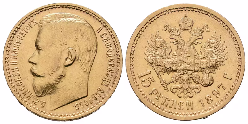 Rusko, 15 Rubl 1897 AG