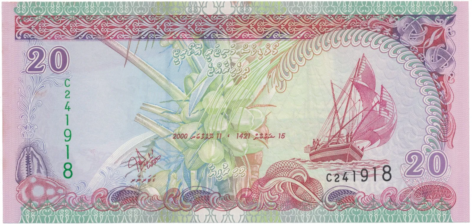 Maledivy, 20 Rufiyaa 2000-2008, P.20