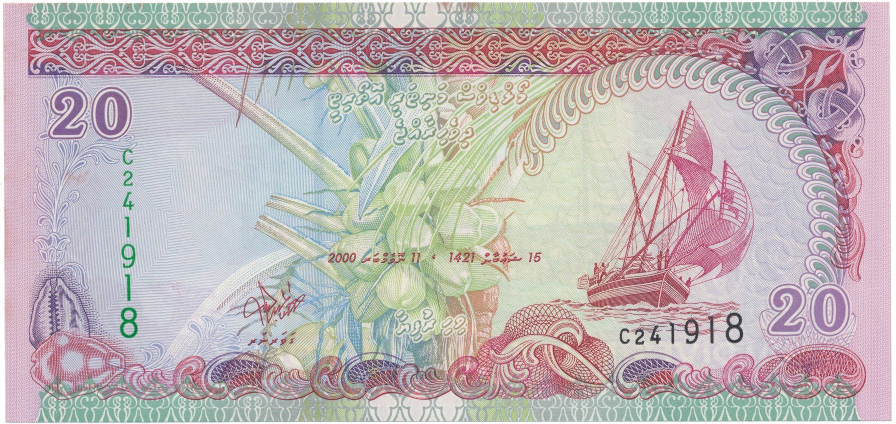 Maledivy, 20 Rufiyaa 2000-2008, P.20