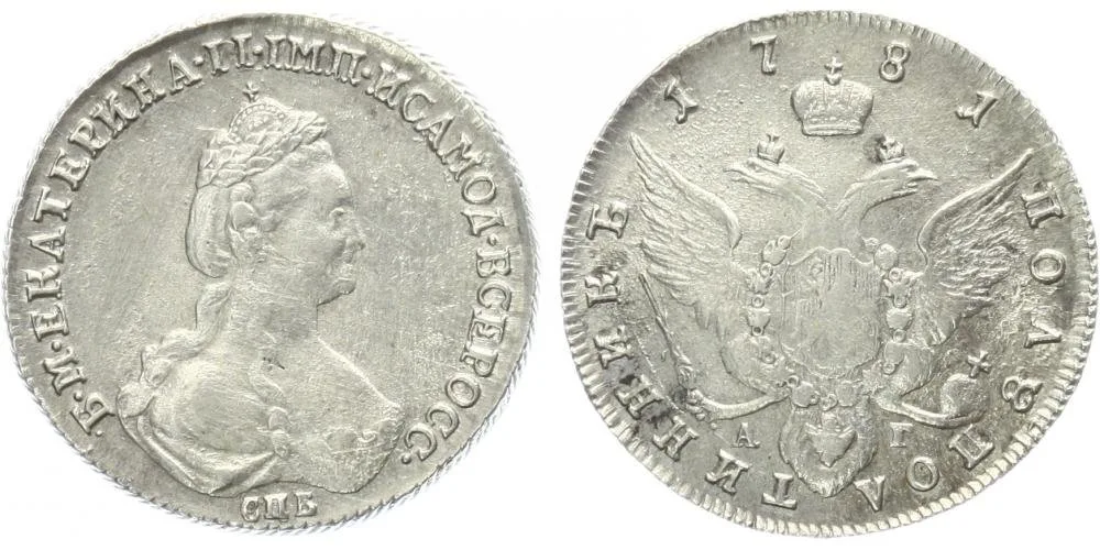 Rusko, Kateřina II., 1762 - 1796 — 1
