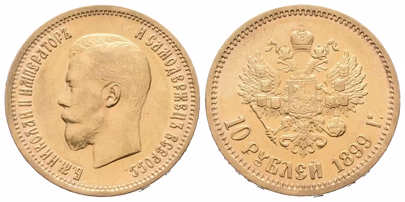 Rusko, 10 Rubl 1899 EB