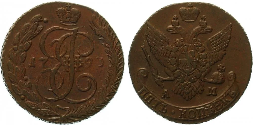 Rusko, Kateřina II., 1762 - 1796 — 1