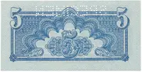 Československo, 5 Koruna 1944, vodorovný podtisk, perf. 1x SPECIMEN nahoře, Hej.57a.S1 - fotografie 2
