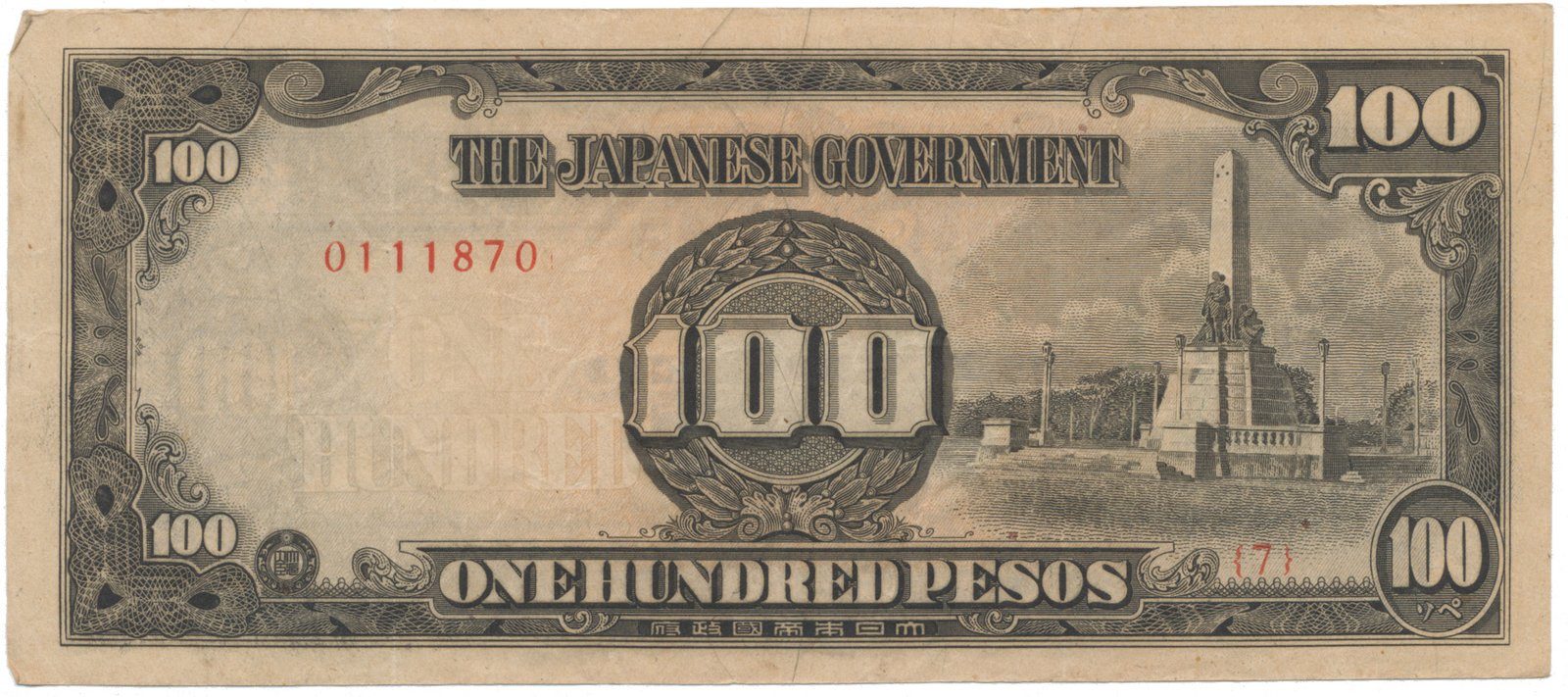 Filipíny - japonská okupace, 100 Pesos (1944), P.112a