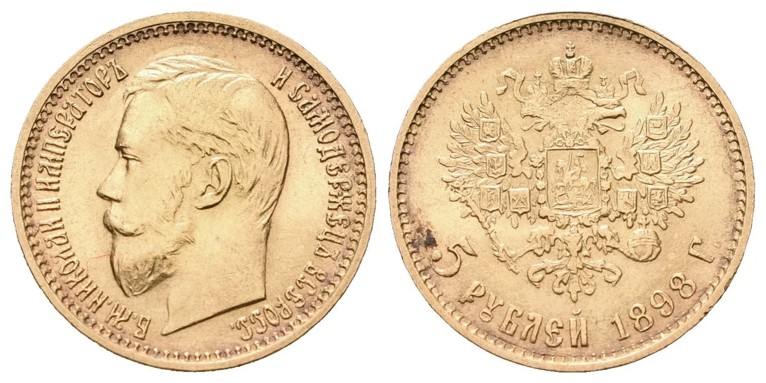 Rusko, 5 Rubl 1898 AG
