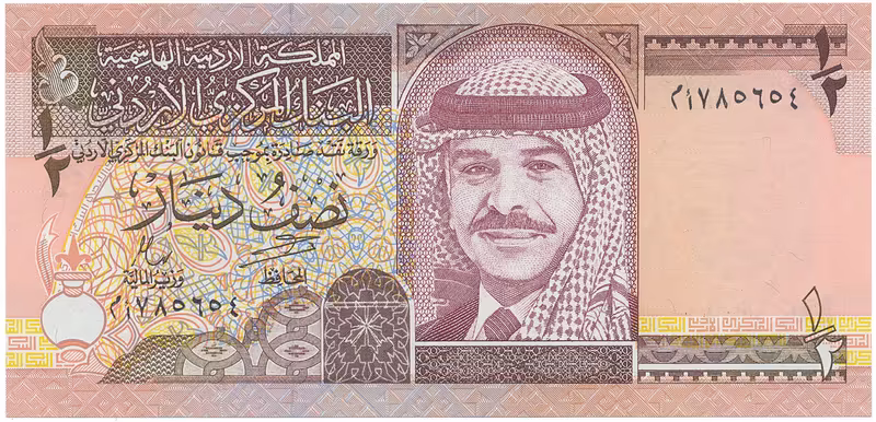 Jordánsko, 1/2 Dinar 1997, P.28b