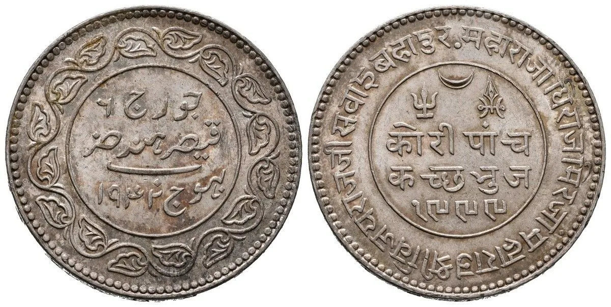 Indie - Kutch, Khengarji III 1875 - 1942 — 1
