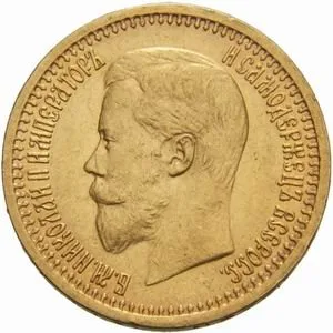 Rusko, Mikuláš II., 1894 - 1917 — 1