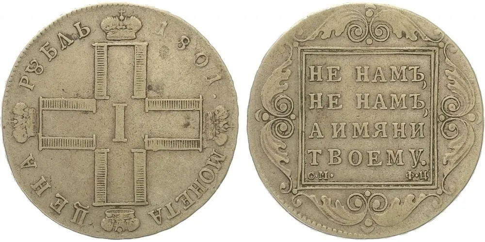 Rusko, Pavel I., 1796 - 1801 — 1