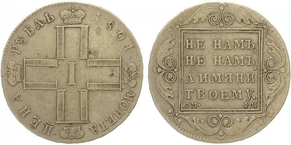Rusko, Pavel I., 1796 - 1801 — 1