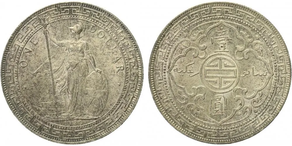 Velká Británie, George V., 1910 - 1936 — 1