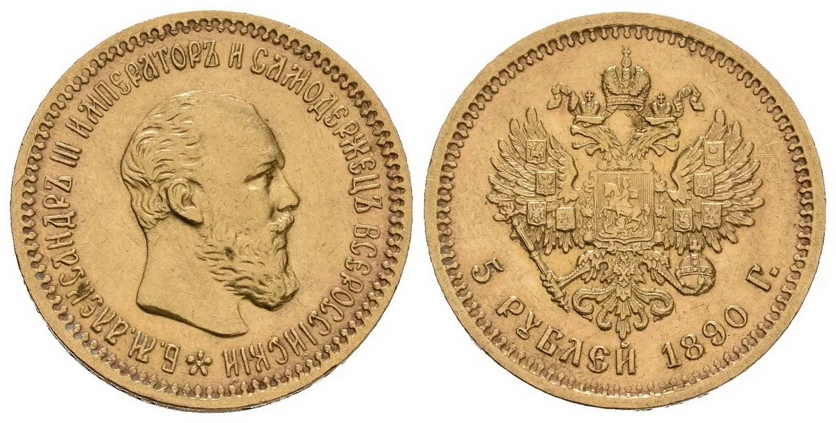 Rusko, Alexander III., 1881 - 1894 — 1