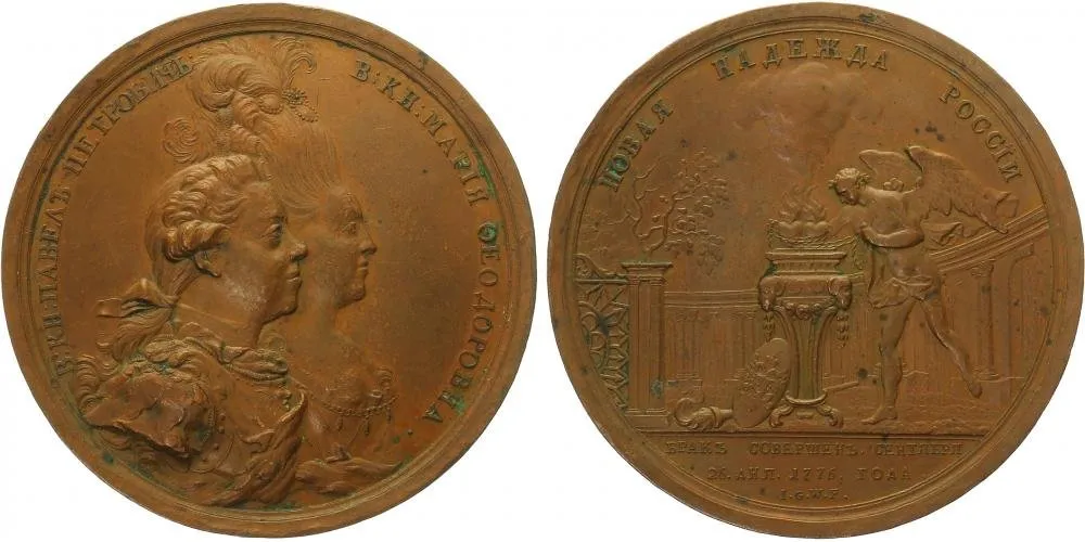 Rusko, Kateřina II., 1762 - 1796 — 1