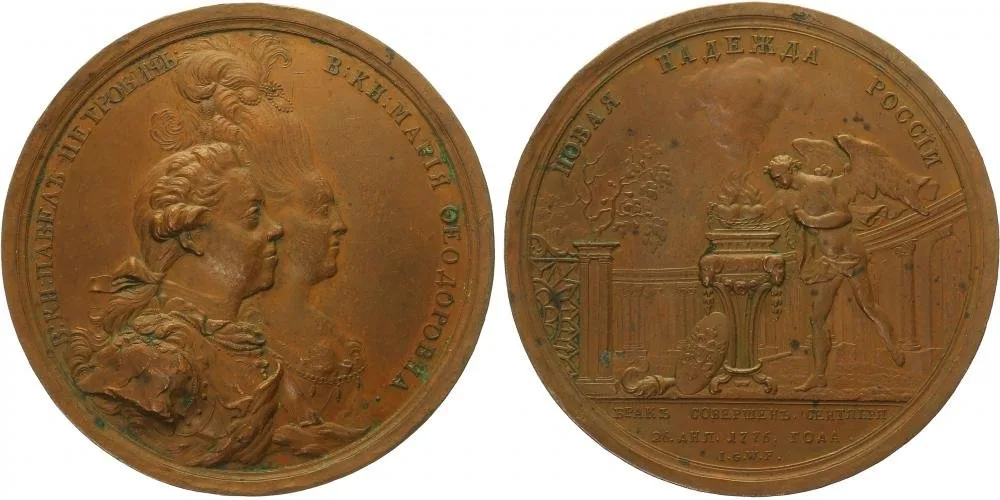 Rusko, Kateřina II., 1762 - 1796 — 1