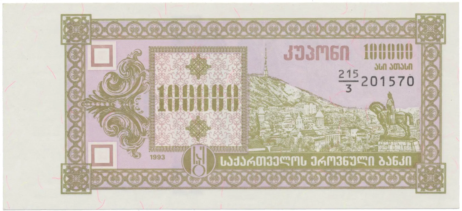 Gruzie, 100.000 (Laris) (1993), P.42