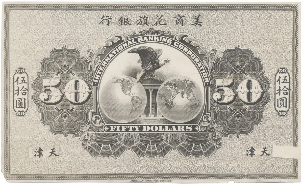 Čína, zahraniční a provinční banky - Čína, Foreign and Provincial Banks — 1