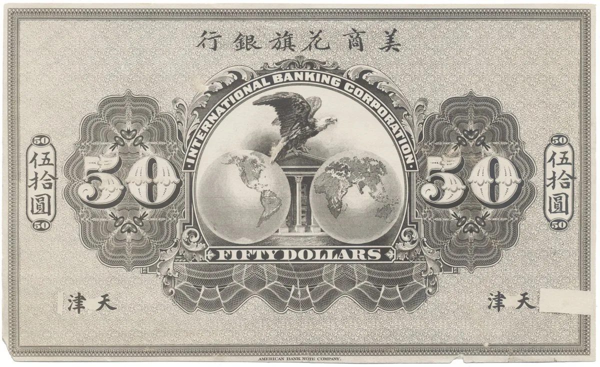 Čína, zahraniční a provinční banky - Čína, Foreign and Provincial Banks — 1
