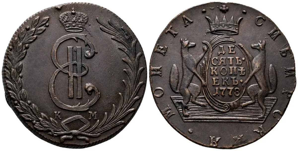 Ražby pro Sibiř, Kateřina II., 1762 - 1796 — 1