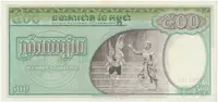 Kambodža, 500 Riels (1958-1970), P.9c - fotografie 2