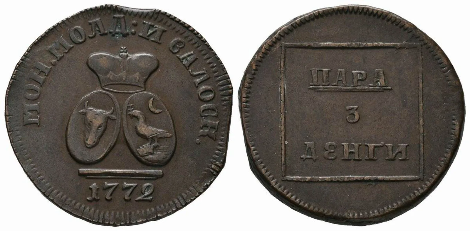 Ražby pro Moldavsko a Valašsko, Kateřina II., 1762 - 1796 — 1