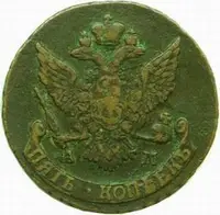 Rusko, Kateřina II., 1762 - 1796 — 2