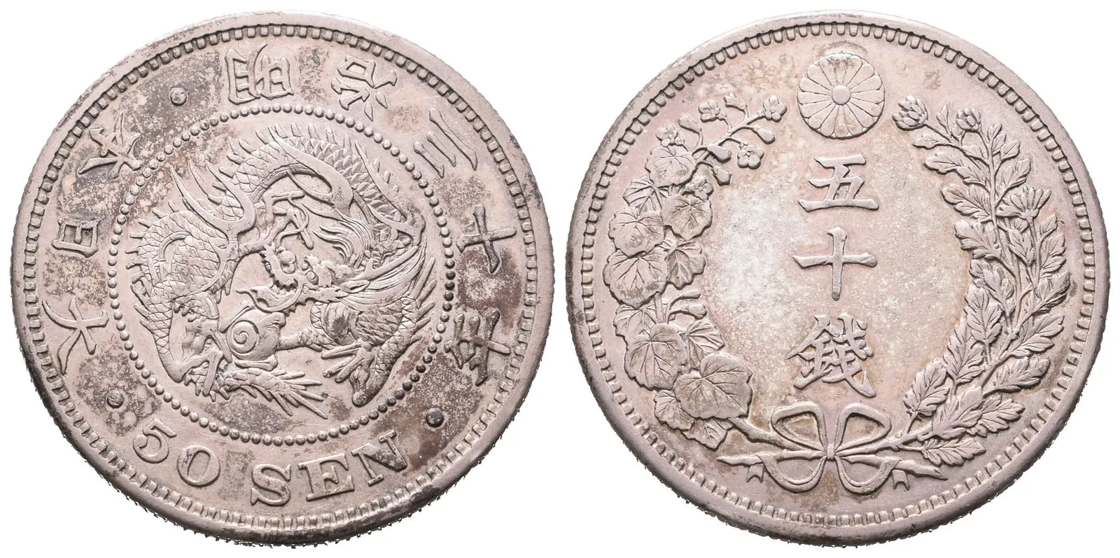 Japonsko, 50 Sen rok 30 (1897)