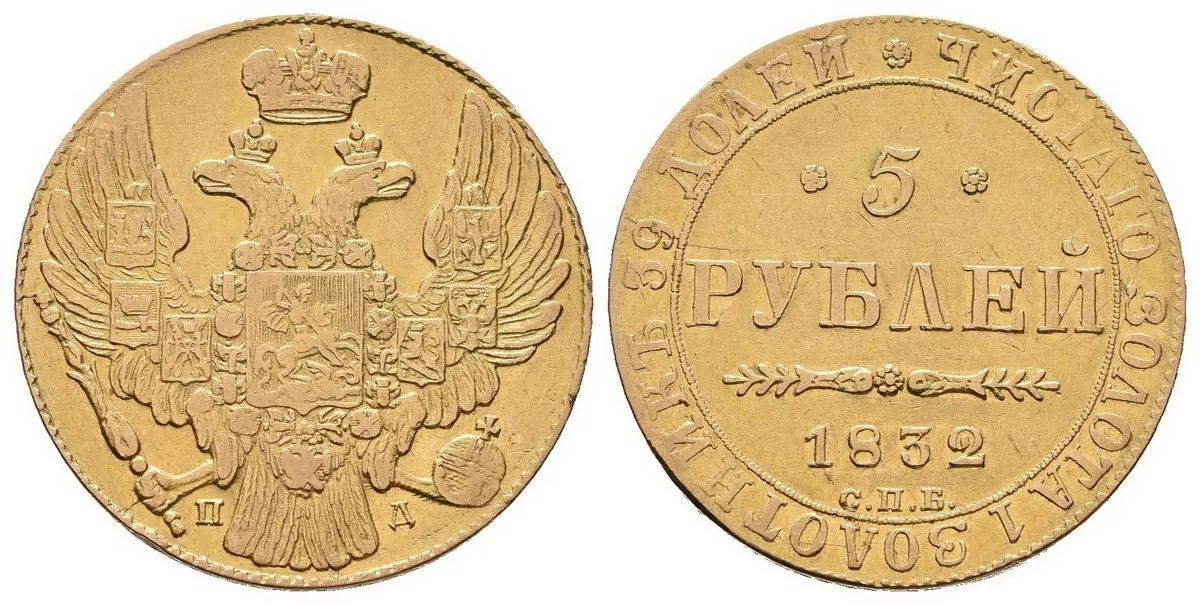 Rusko, Mikuláš I., 1825 - 1855 — 1