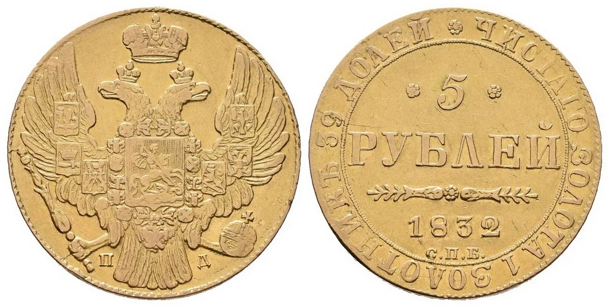 Rusko, Mikuláš I., 1825 - 1855 — 1