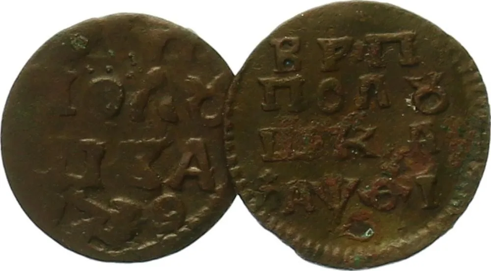 Rusko, Petr I., 1689 - 1725 — 1