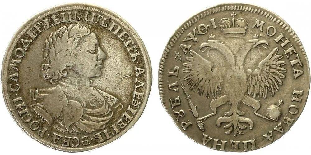 Rusko, Petr I., 1689 - 1725 — 1