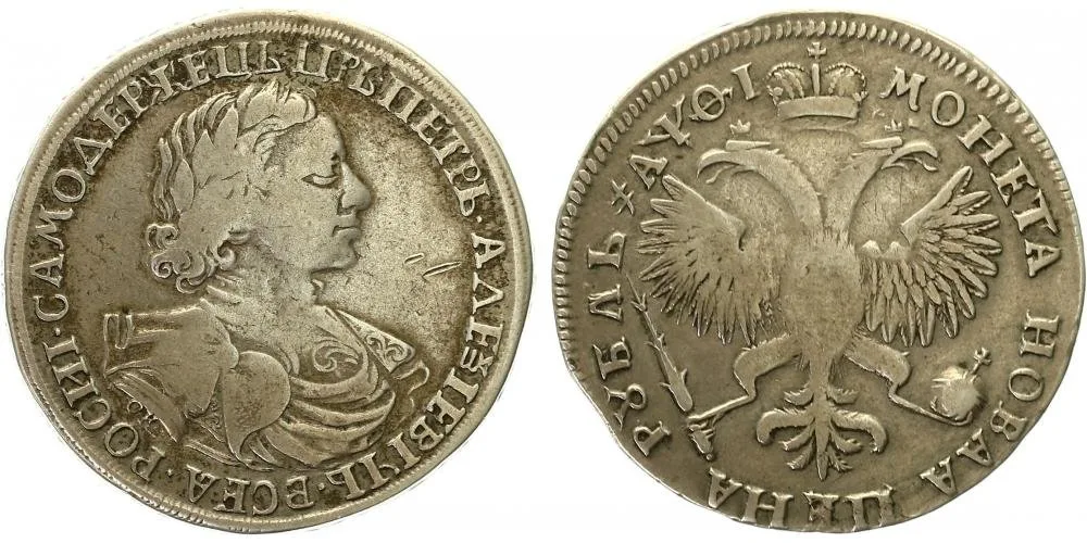 Rusko, Petr I., 1689 - 1725 — 1