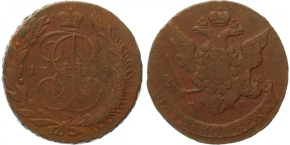 Rusko, Kateřina II., 1762 - 1796 — 1