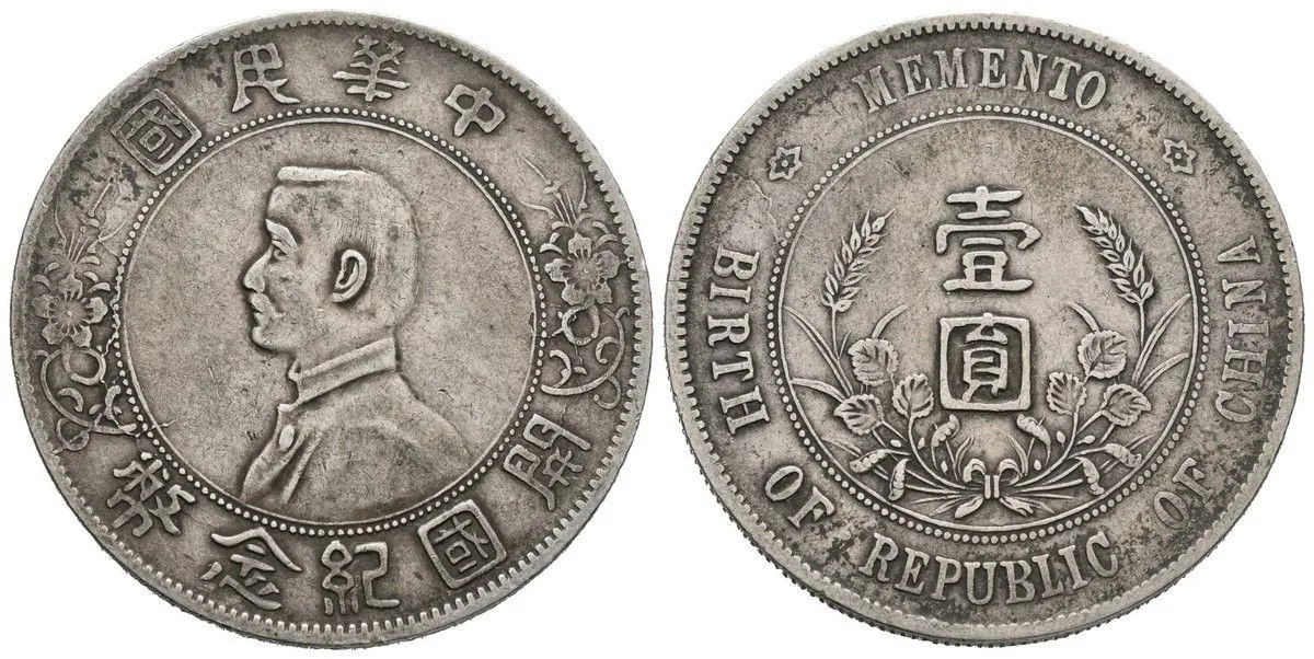 Čína, republika — 1