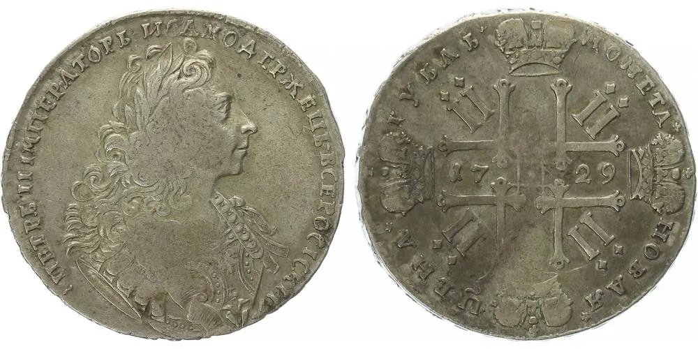 Rusko, Petr II., 1727 - 1730 — 1