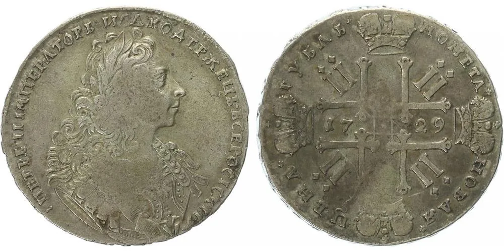Rusko, Petr II., 1727 - 1730 — 1