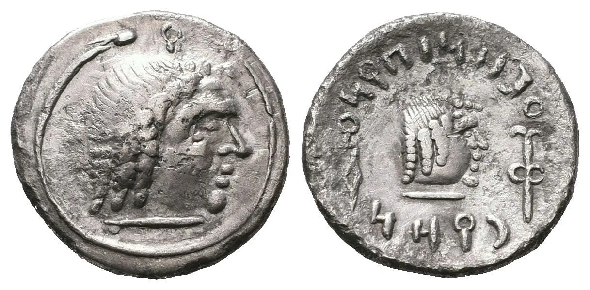 Arabia Felix - Himyarité, pol. 2. stol. n.l. — 1