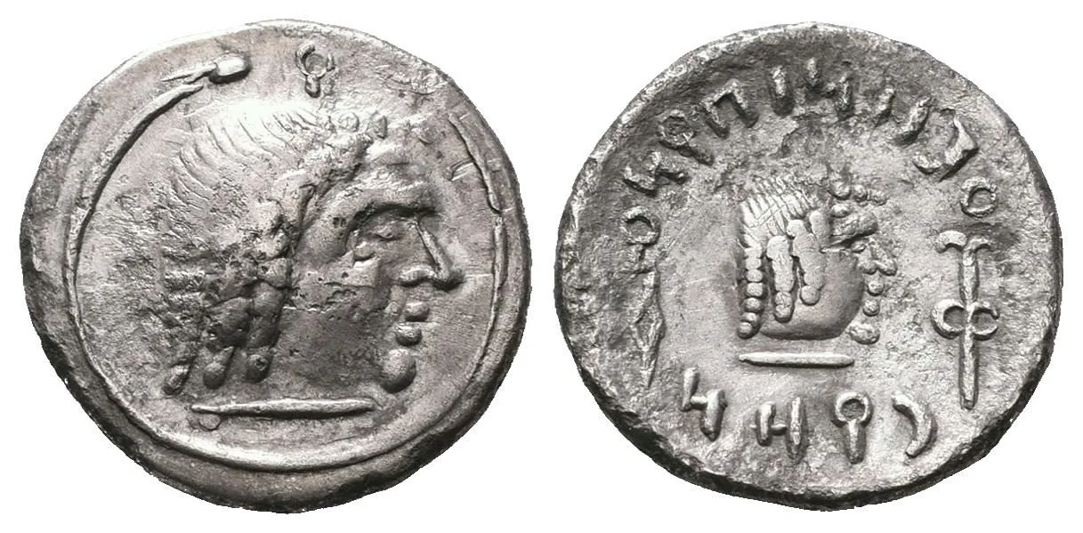Arabia Felix - Himyarité, pol. 2. stol. n.l. — 1