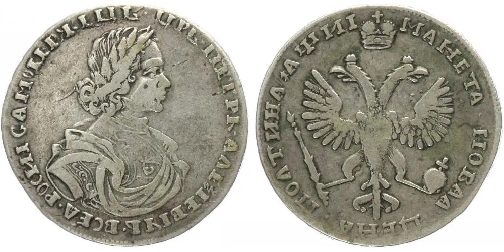 Rusko, Petr I., 1689 - 1725 — 1