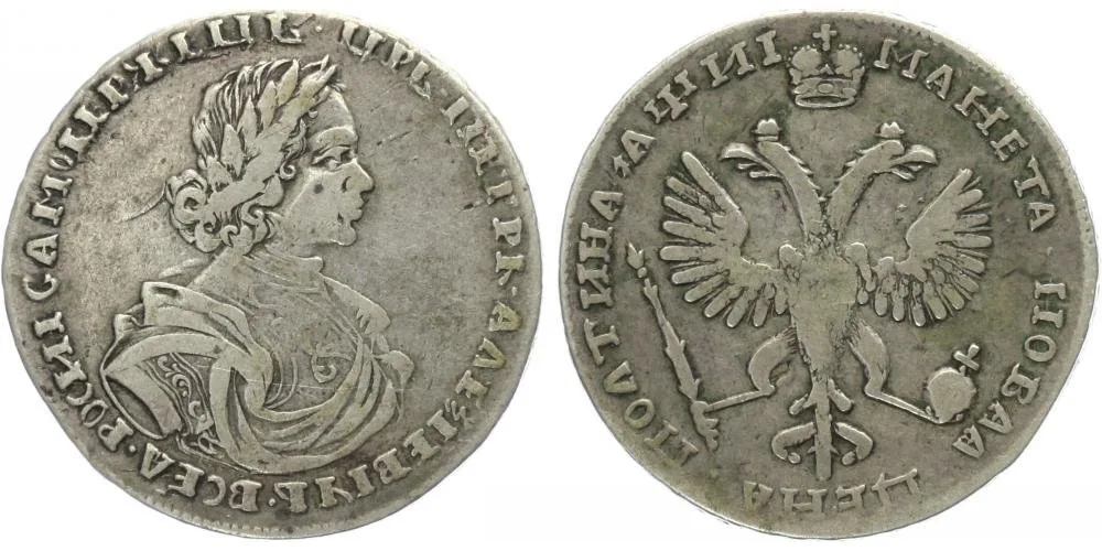 Rusko, Petr I., 1689 - 1725 — 1